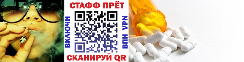 Какие есть наркотики Рузаевка Каннабис  Галлюциногенные грибы  ГЕРОИН  МЕФ  APVP  Гашиш 