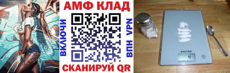 АМФЕТАМИН Premium  даркнет сайт  Рузаевка 