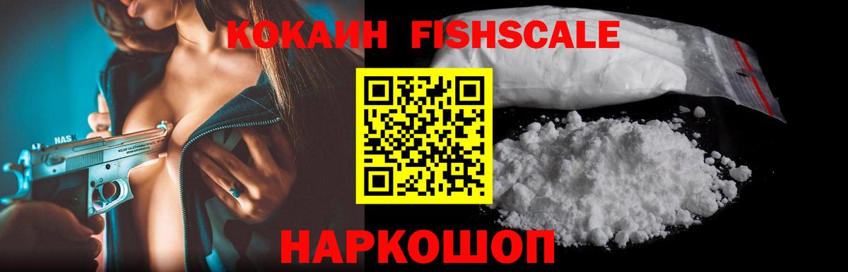 Кокаин Колумбийский Рузаевка