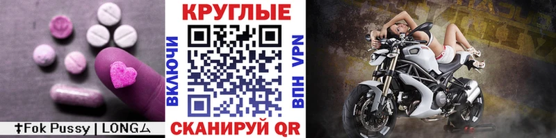где купить наркотик  Рузаевка  Ecstasy 99% 