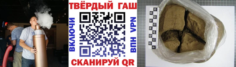 ГАШИШ хэш  omg ТОР  Рузаевка  где продают наркотики 