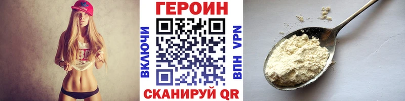Героин белый  Рузаевка 
