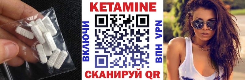 КЕТАМИН ketamine  Рузаевка 