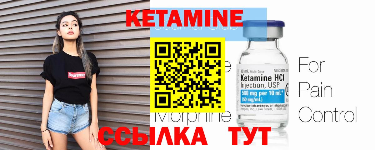 мега онион  Вход с VPN  Рузаевка  КЕТАМИН VHQ 