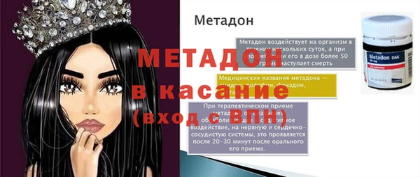 мдма Дмитровск
