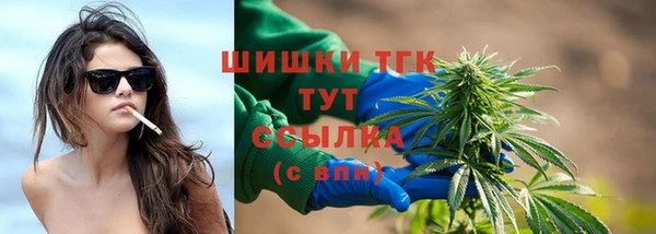 мдма Дмитровск