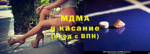 мдма Дмитровск