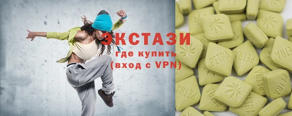 мдма Дмитровск