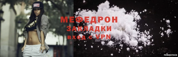 мдма Дмитровск