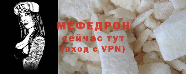 мдма Дмитровск