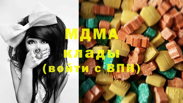 мдма Дмитровск