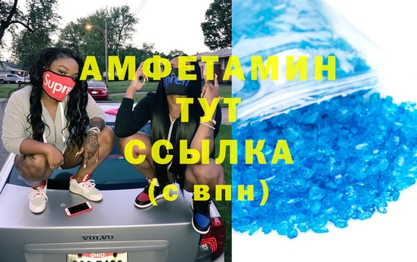 молекула духа Яровое