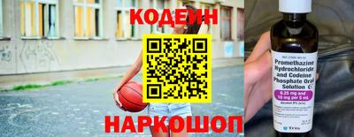 мескалин Донецк