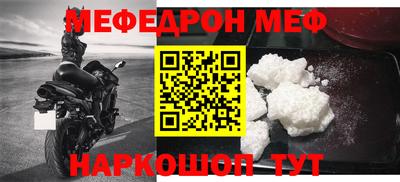 эйфоретик Донской