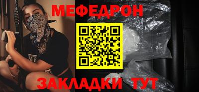мескалин Донецк