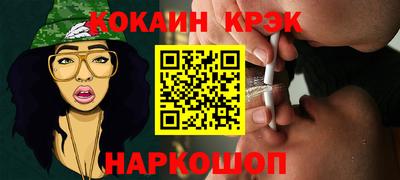 эйфоретик Донской