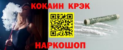 эйфоретик Донской