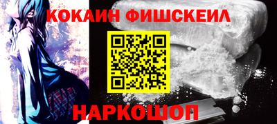 ГАЛЛЮЦИНОГЕННЫЕ ГРИБЫ Апшеронск