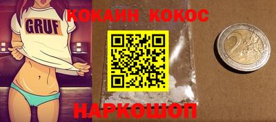 ГАЛЛЮЦИНОГЕННЫЕ ГРИБЫ Апшеронск