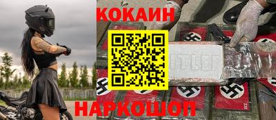 мескалин Апрелевка