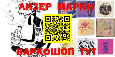 ГАЛЛЮЦИНОГЕННЫЕ ГРИБЫ Апшеронск