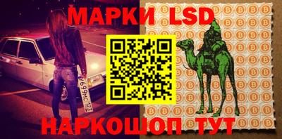 ГАЛЛЮЦИНОГЕННЫЕ ГРИБЫ Апшеронск