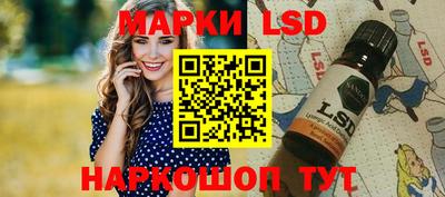 мескалин Донецк