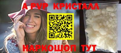 ГАЛЛЮЦИНОГЕННЫЕ ГРИБЫ Апшеронск