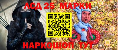 ГАЛЛЮЦИНОГЕННЫЕ ГРИБЫ Апшеронск