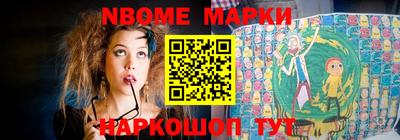 мескалин Апрелевка