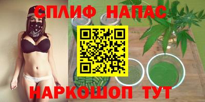 мескалин Апрелевка