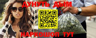 ГАЛЛЮЦИНОГЕННЫЕ ГРИБЫ Апшеронск