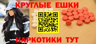 мескалин Донецк
