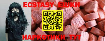 мескалин Апрелевка