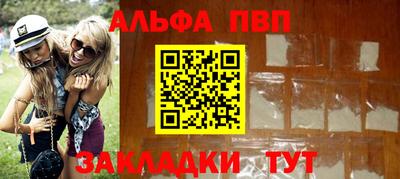 мескалин Апрелевка