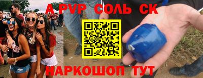 эйфоретик Донской