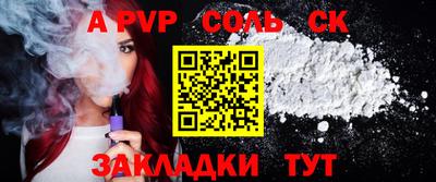 эйфоретик Донской