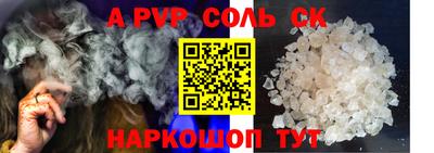 мескалин Апрелевка