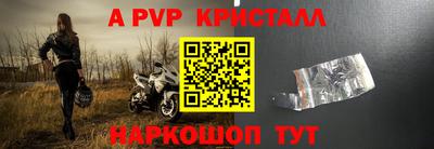 мескалин Донецк