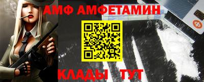 мескалин Донецк