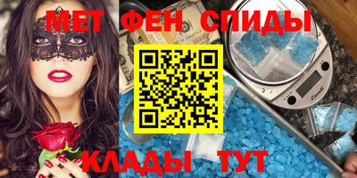 мескалин Донецк