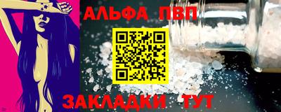 мескалин Донецк