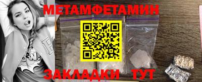 мескалин Донецк