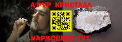 эйфоретик Донской