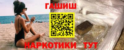 мескалин Донецк