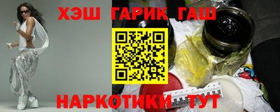 мескалин Донецк