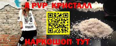 ГАЛЛЮЦИНОГЕННЫЕ ГРИБЫ Апшеронск