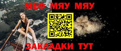 мескалин Донецк