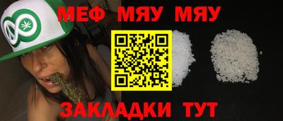 мескалин Донецк