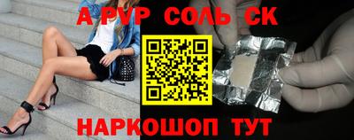 эйфоретик Донской